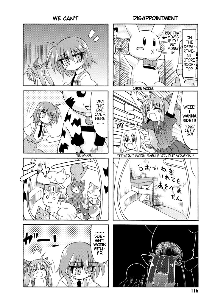 Mahou Shoujo Lyrical Nanoha A's Portable - The Gears of Destiny - Material Musume. Chapter 8 page 4 - Chapter 8: Cross✰Fair