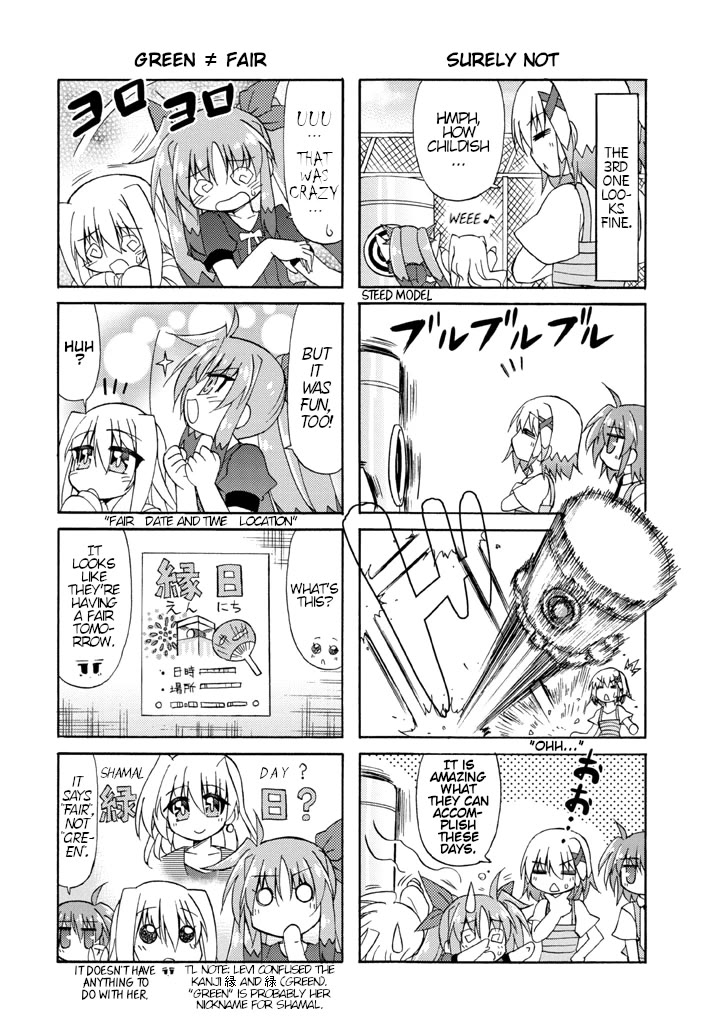 Mahou Shoujo Lyrical Nanoha A's Portable - The Gears of Destiny - Material Musume. Chapter 8 page 5 - Chapter 8: Cross✰Fair