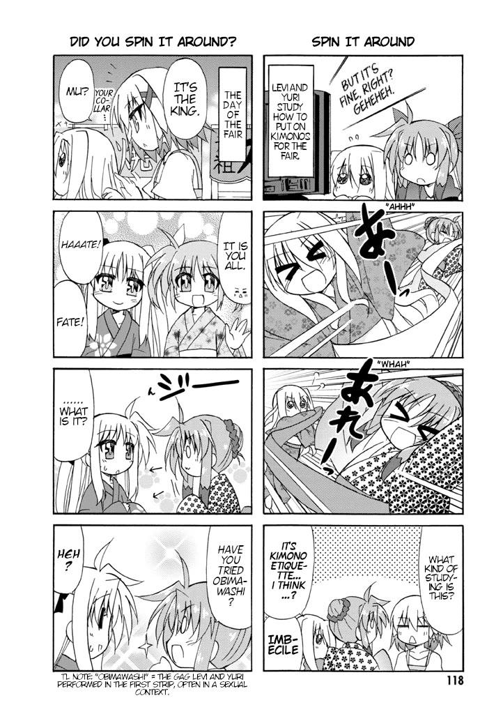 Mahou Shoujo Lyrical Nanoha A's Portable - The Gears of Destiny - Material Musume. Chapter 8 page 6 - Chapter 8: Cross✰Fair