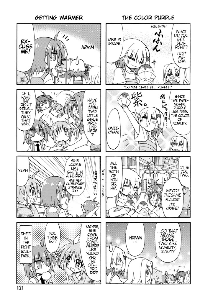 Mahou Shoujo Lyrical Nanoha A's Portable - The Gears of Destiny - Material Musume. Chapter 8 page 9 - Chapter 8: Cross✰Fair