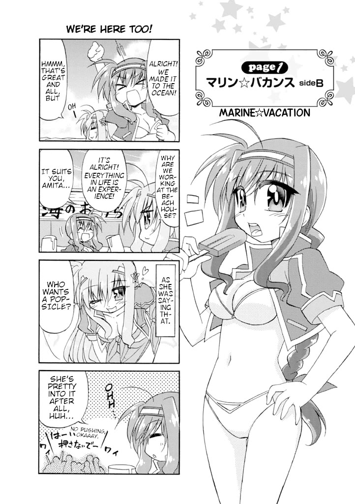 Mahou Shoujo Lyrical Nanoha A's Portable - The Gears of Destiny - Material Musume. Chapter 9 page 13 - Chapter 9: Marine✰Vacation