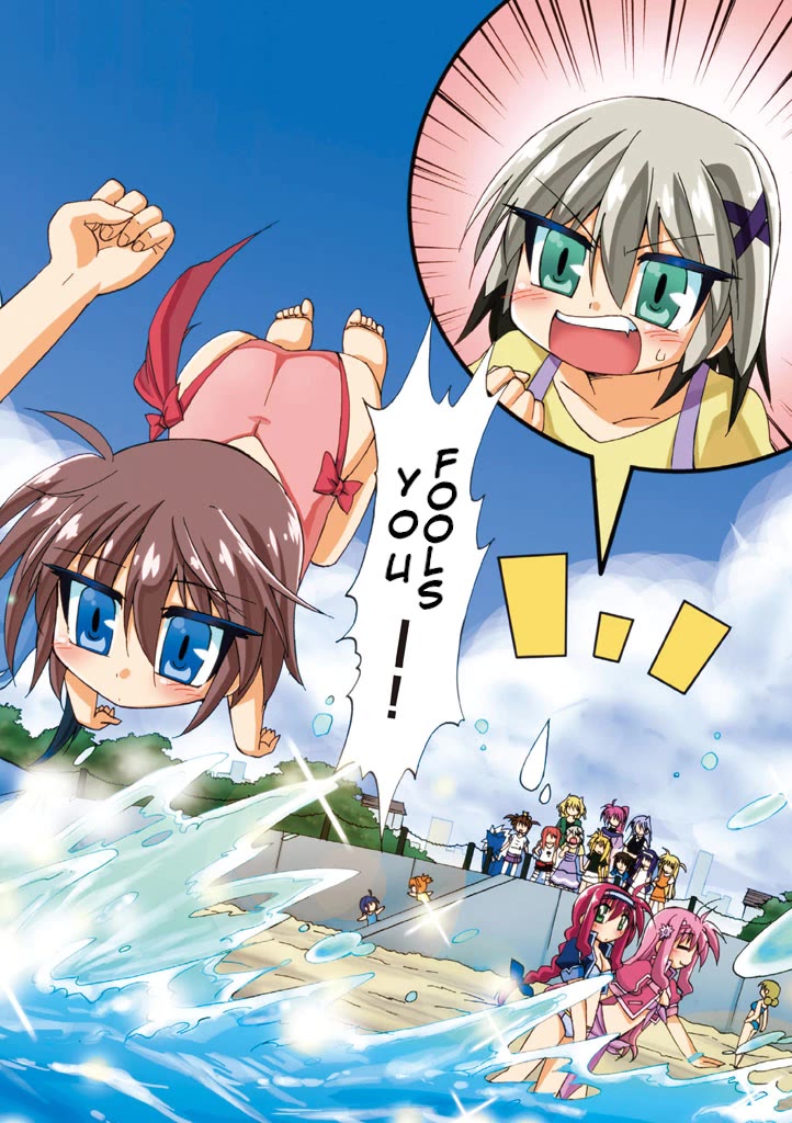 Mahou Shoujo Lyrical Nanoha A's Portable - The Gears of Destiny - Material Musume. Chapter 9 page 3 - Chapter 9: Marine✰Vacation