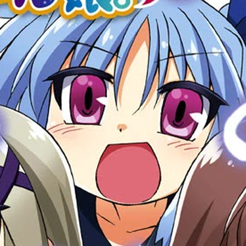 Mahou Shoujo Lyrical Nanoha A's Portable - The Gears of Destiny - Material Musume. Chapter 9: Marine✰Vacation cover