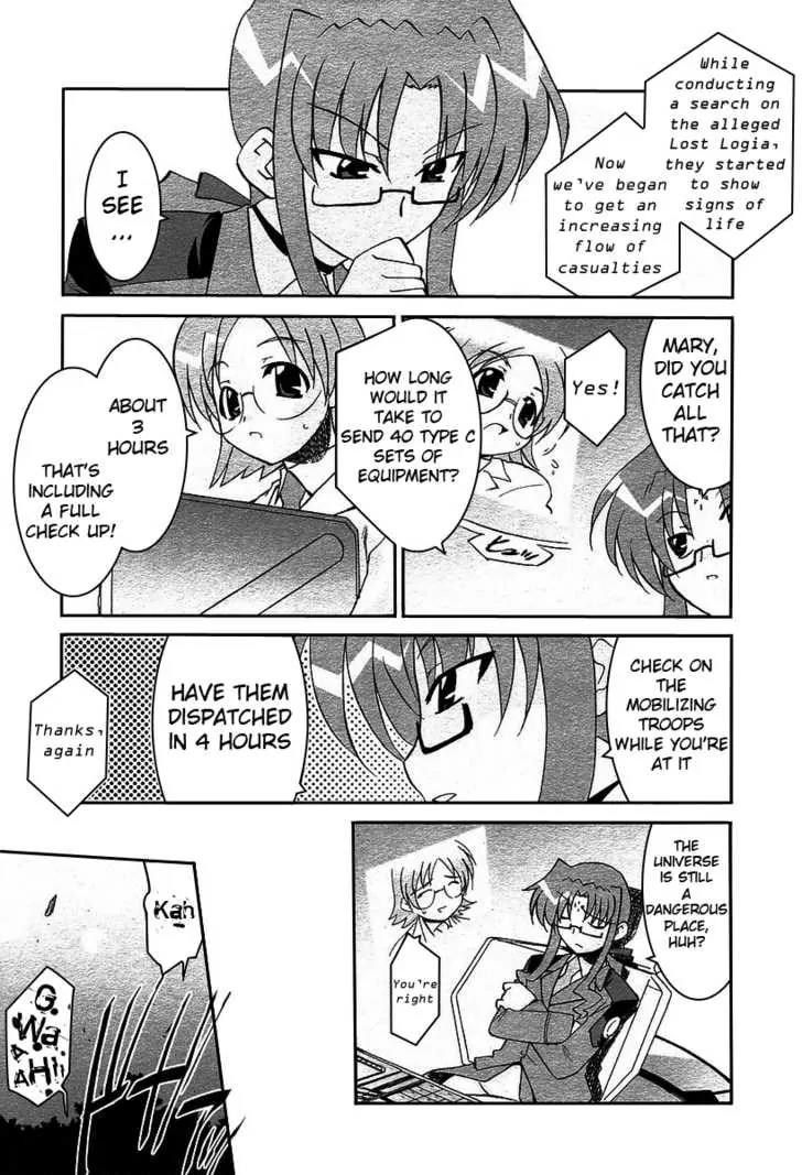 Mahou Shoujo Lyrical Nanoha A's Chapter 1.1 page 10 - Chapter 1.1