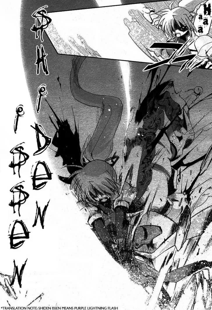 Mahou Shoujo Lyrical Nanoha A's Chapter 1.1 page 14 - Chapter 1.1