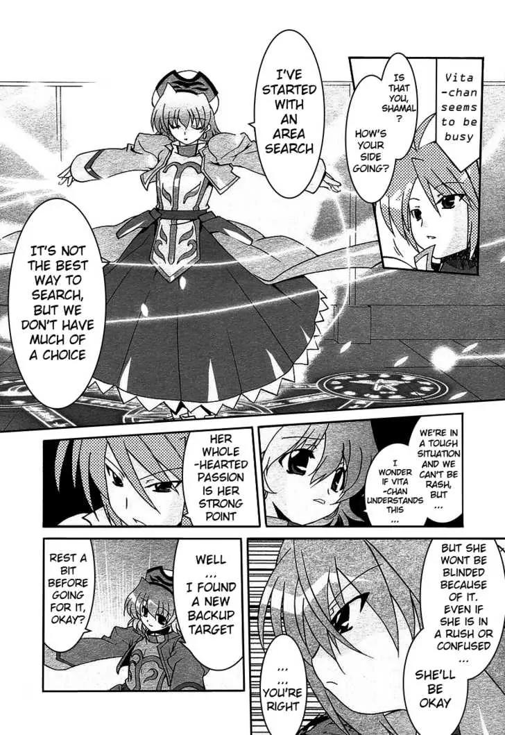 Mahou Shoujo Lyrical Nanoha A's Chapter 1.1 page 17 - Chapter 1.1