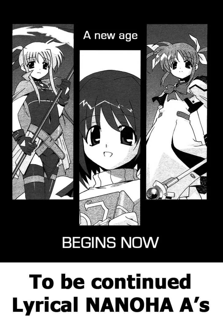 Mahou Shoujo Lyrical Nanoha A's Chapter 1.1 page 20 - Chapter 1.1