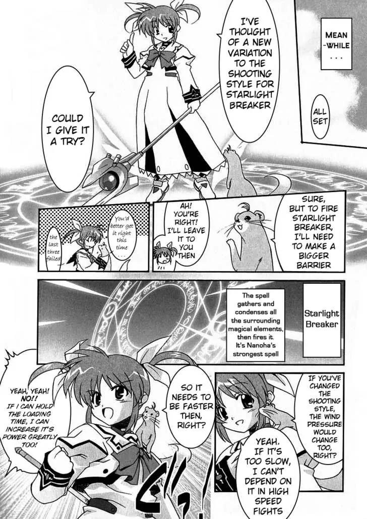 Mahou Shoujo Lyrical Nanoha A's Chapter 1.2 page 13 - Chapter 1.2