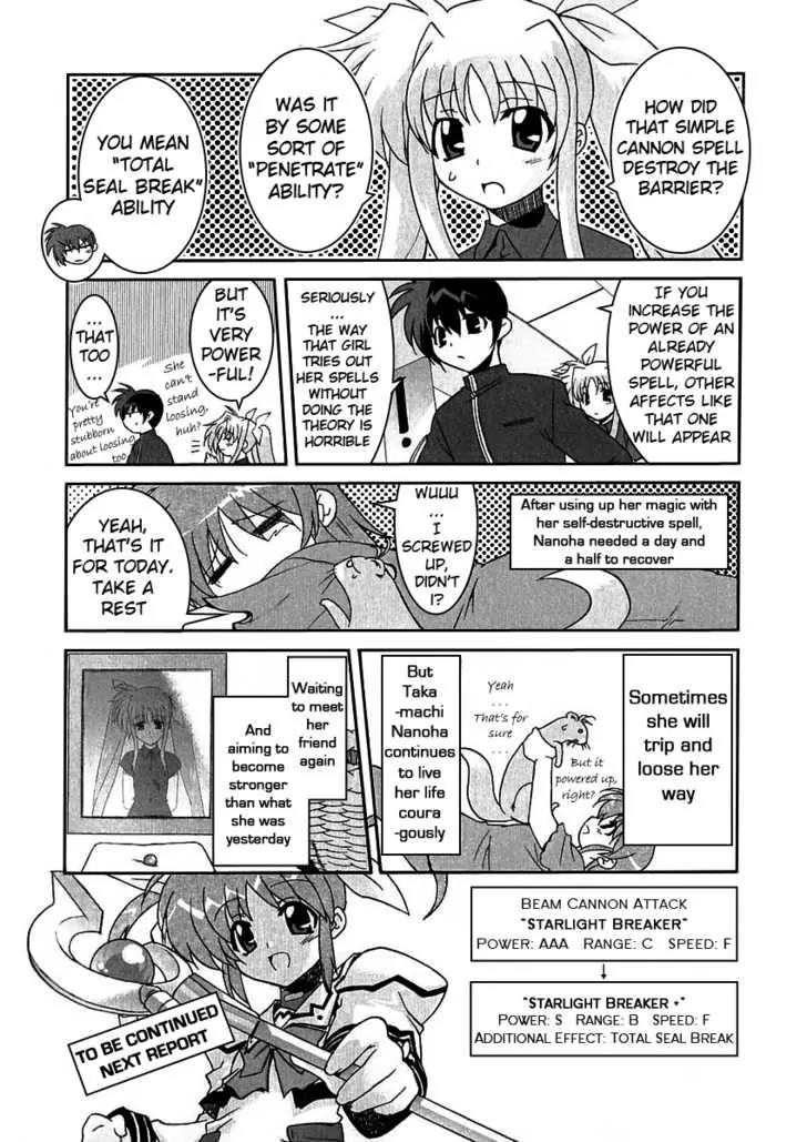 Mahou Shoujo Lyrical Nanoha A's Chapter 1.2 page 17 - Chapter 1.2