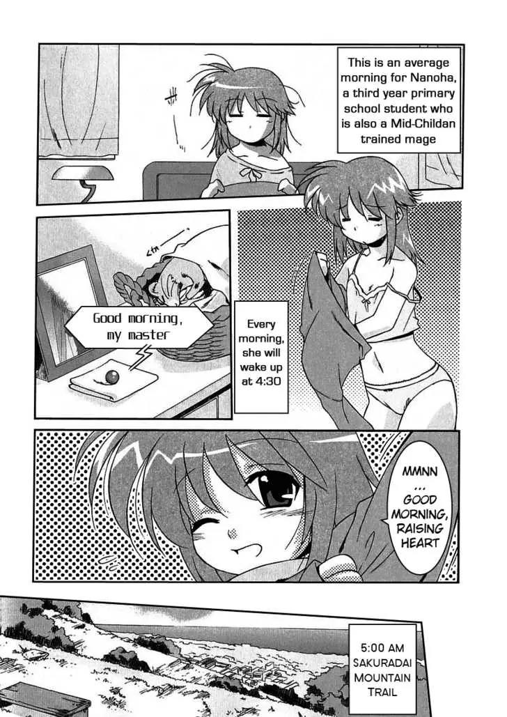 Mahou Shoujo Lyrical Nanoha A's Chapter 1.2 page 3 - Chapter 1.2