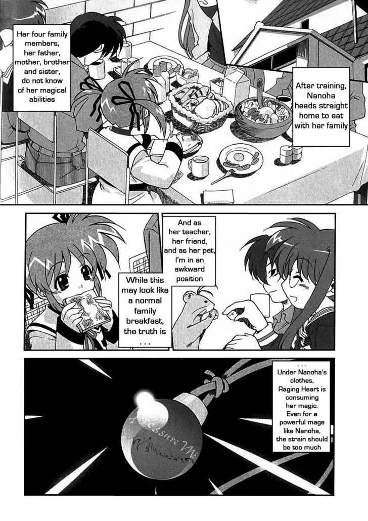 Mahou Shoujo Lyrical Nanoha A's Chapter 1.2 page 5 - Chapter 1.2