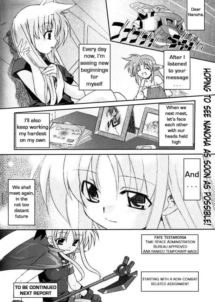 Mahou Shoujo Lyrical Nanoha A's Chapter 2 page 17 - Chapter 2