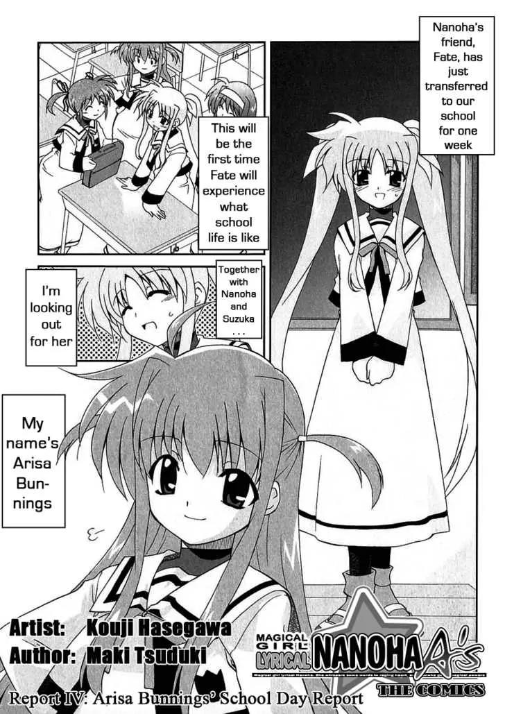 Mahou Shoujo Lyrical Nanoha A's Chapter 4 page 2 - Chapter 4