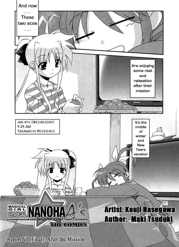 Mahou Shoujo Lyrical Nanoha A's Chapter 6 page 4 - Chapter 6
