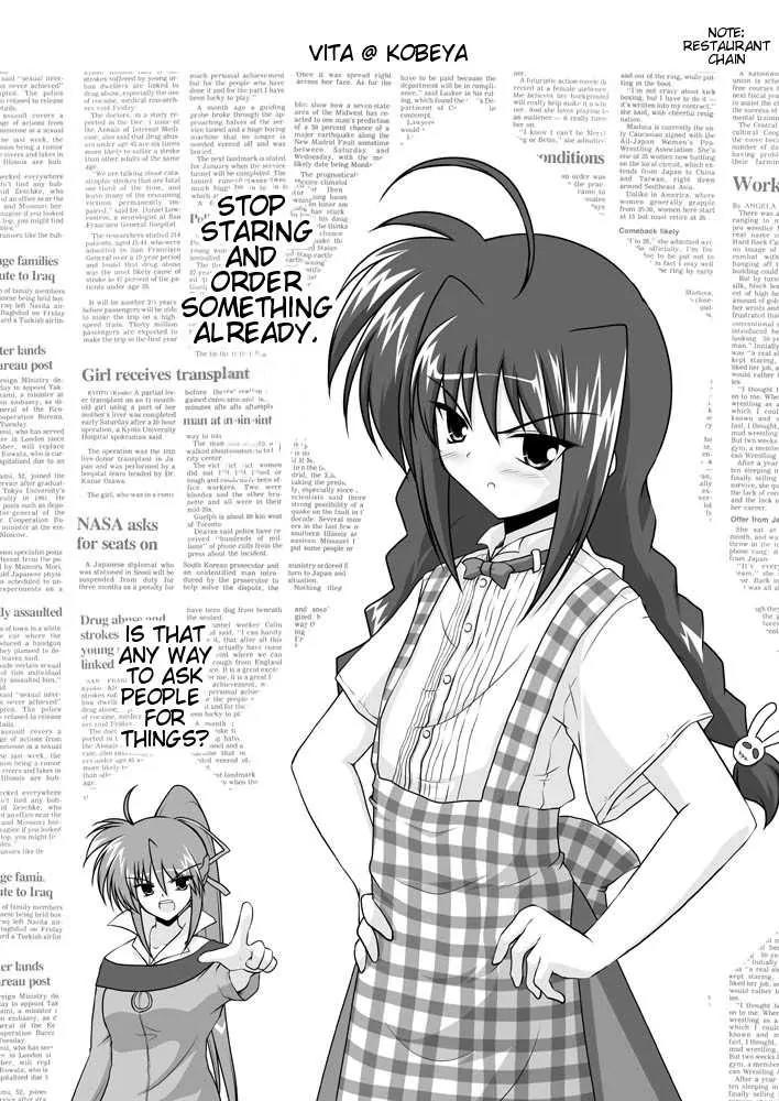 Mahou Shoujo Lyrical Nanoha A's Chapter 7.2 page 54 - Chapter 7.2