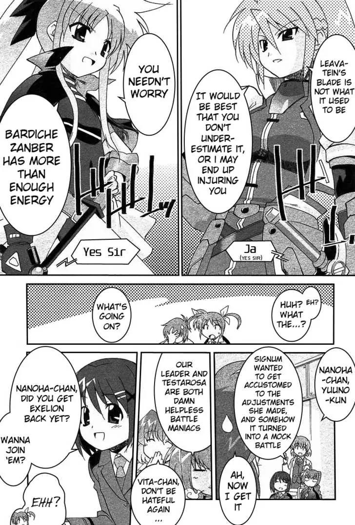 Mahou Shoujo Lyrical Nanoha A's Chapter 7 page 14 - Chapter 7