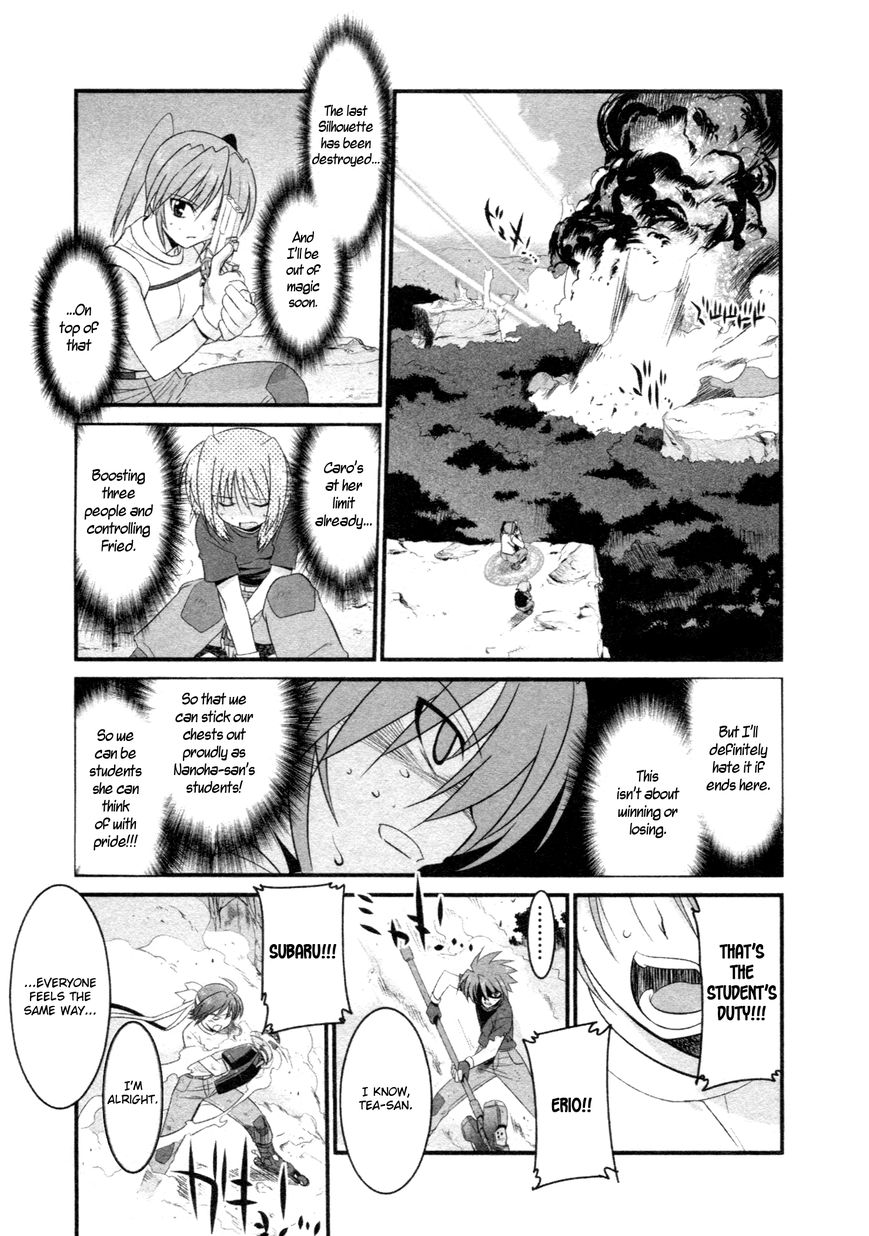 Mahou Shoujo Lyrical Nanoha - Comic Anthology Chapter 1 page 11 - Chapter 1