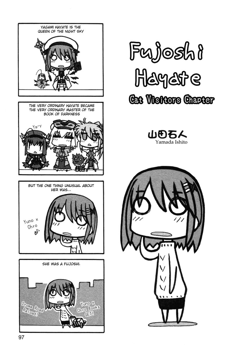 Mahou Shoujo Lyrical Nanoha - Comic Anthology Chapter 11 page 1 - Chapter 11 : Fujoshi Hayate