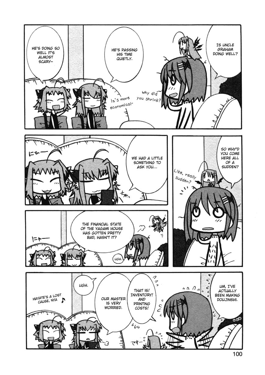 Mahou Shoujo Lyrical Nanoha - Comic Anthology Chapter 11 page 4 - Chapter 11 : Fujoshi Hayate