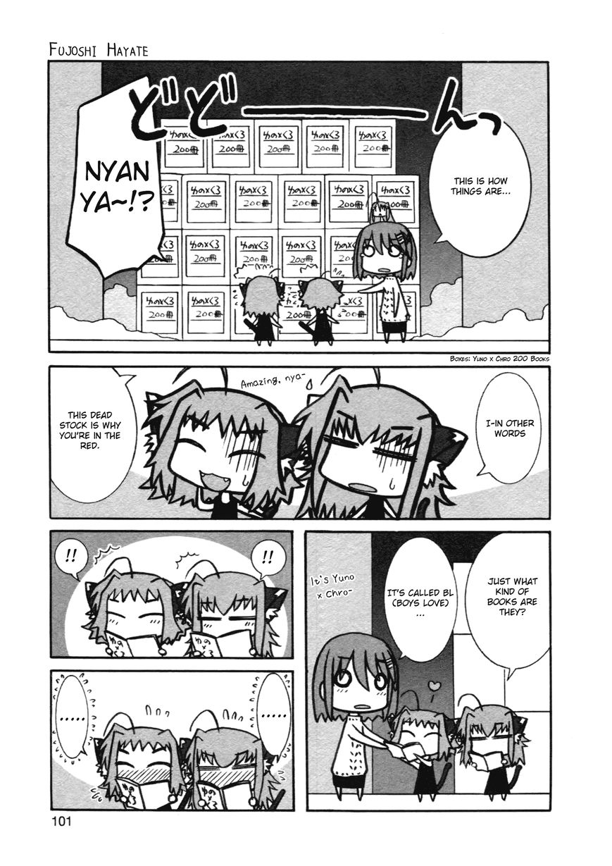 Mahou Shoujo Lyrical Nanoha - Comic Anthology Chapter 11 page 5 - Chapter 11 : Fujoshi Hayate