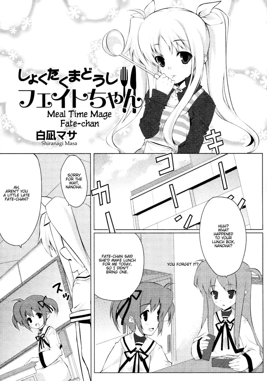 Mahou Shoujo Lyrical Nanoha - Comic Anthology Chapter 12 page 1 - Chapter 12 : Meal Time Mage Fate-chan