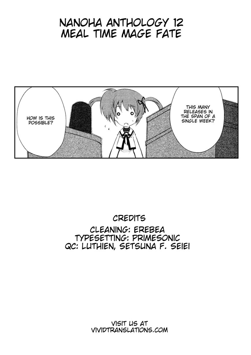Mahou Shoujo Lyrical Nanoha - Comic Anthology Chapter 12 page 9 - Chapter 12 : Meal Time Mage Fate-chan