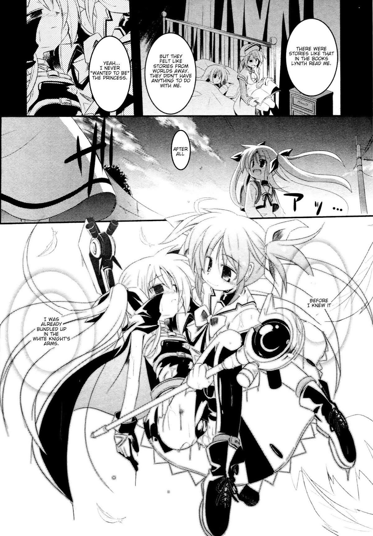 Mahou Shoujo Lyrical Nanoha - Comic Anthology Chapter 14 page 5 - Chapter 14 : Gift of the Cultural Festival