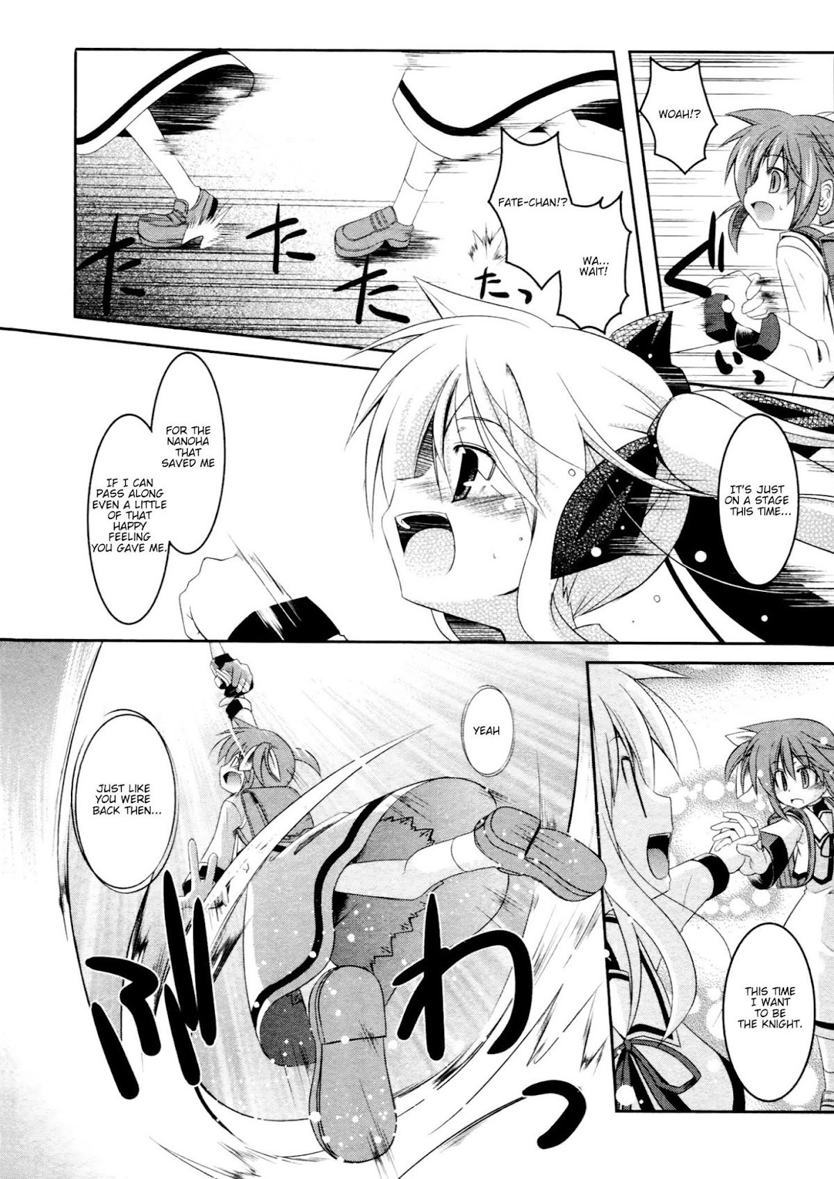 Mahou Shoujo Lyrical Nanoha - Comic Anthology Chapter 14 page 6 - Chapter 14 : Gift of the Cultural Festival