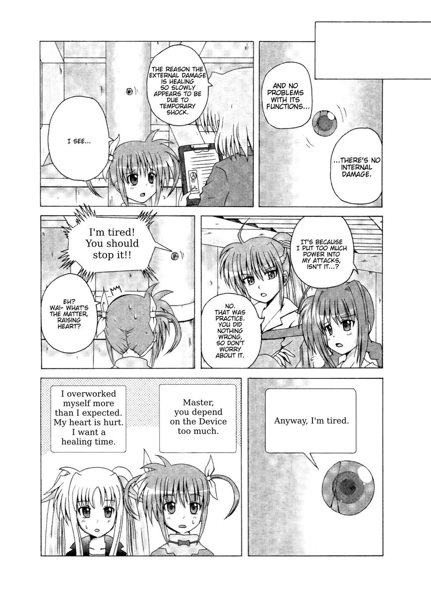 Mahou Shoujo Lyrical Nanoha - Comic Anthology Chapter 15 page 2 - Chapter 15 : Heal Raising Heart