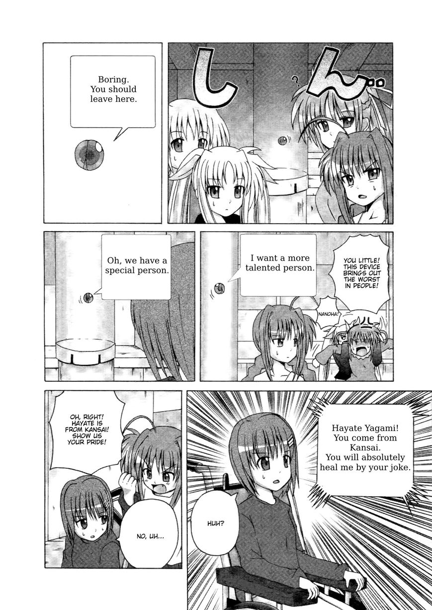 Mahou Shoujo Lyrical Nanoha - Comic Anthology Chapter 15 page 4 - Chapter 15 : Heal Raising Heart