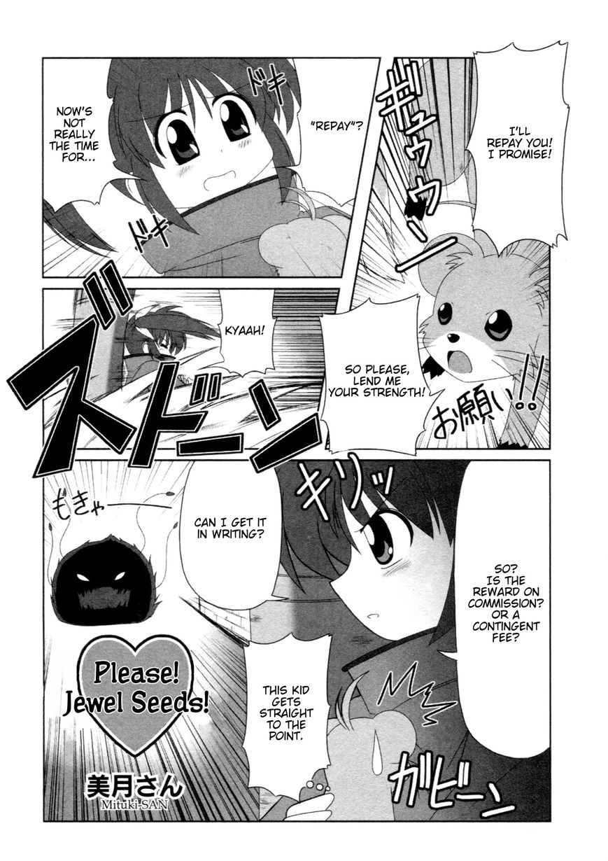 Mahou Shoujo Lyrical Nanoha - Comic Anthology Chapter 17 page 1 - Chapter 17 : Please! Jewel Seeds!