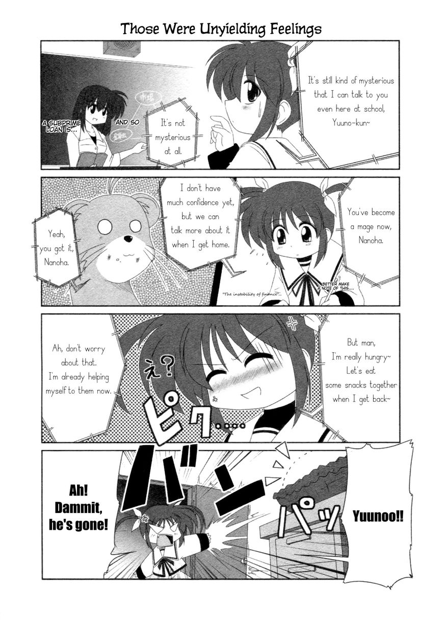 Mahou Shoujo Lyrical Nanoha - Comic Anthology Chapter 17 page 2 - Chapter 17 : Please! Jewel Seeds!