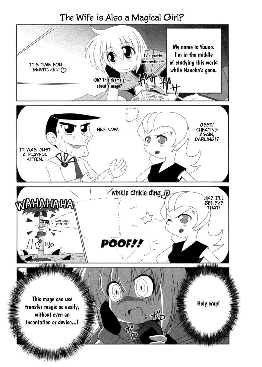 Mahou Shoujo Lyrical Nanoha - Comic Anthology Chapter 17 page 3 - Chapter 17 : Please! Jewel Seeds!