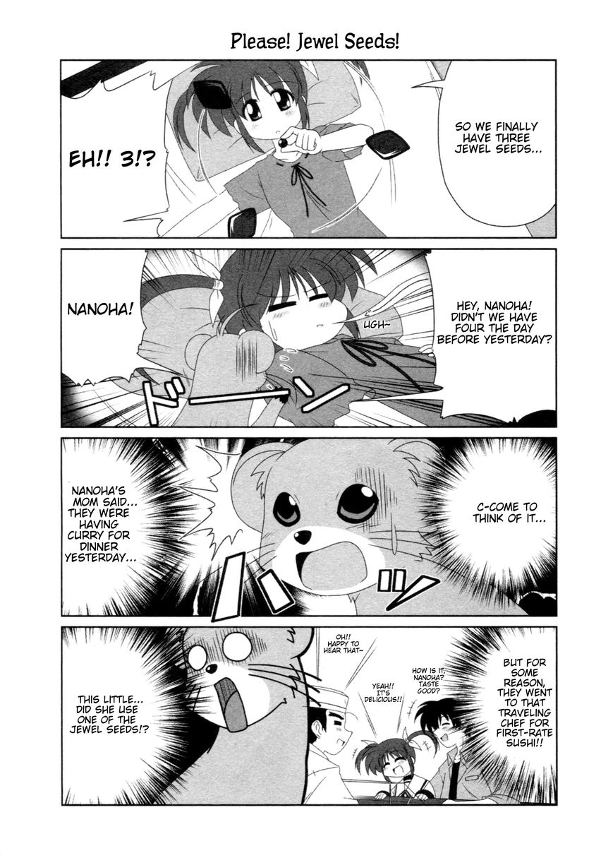 Mahou Shoujo Lyrical Nanoha - Comic Anthology Chapter 17 page 4 - Chapter 17 : Please! Jewel Seeds!