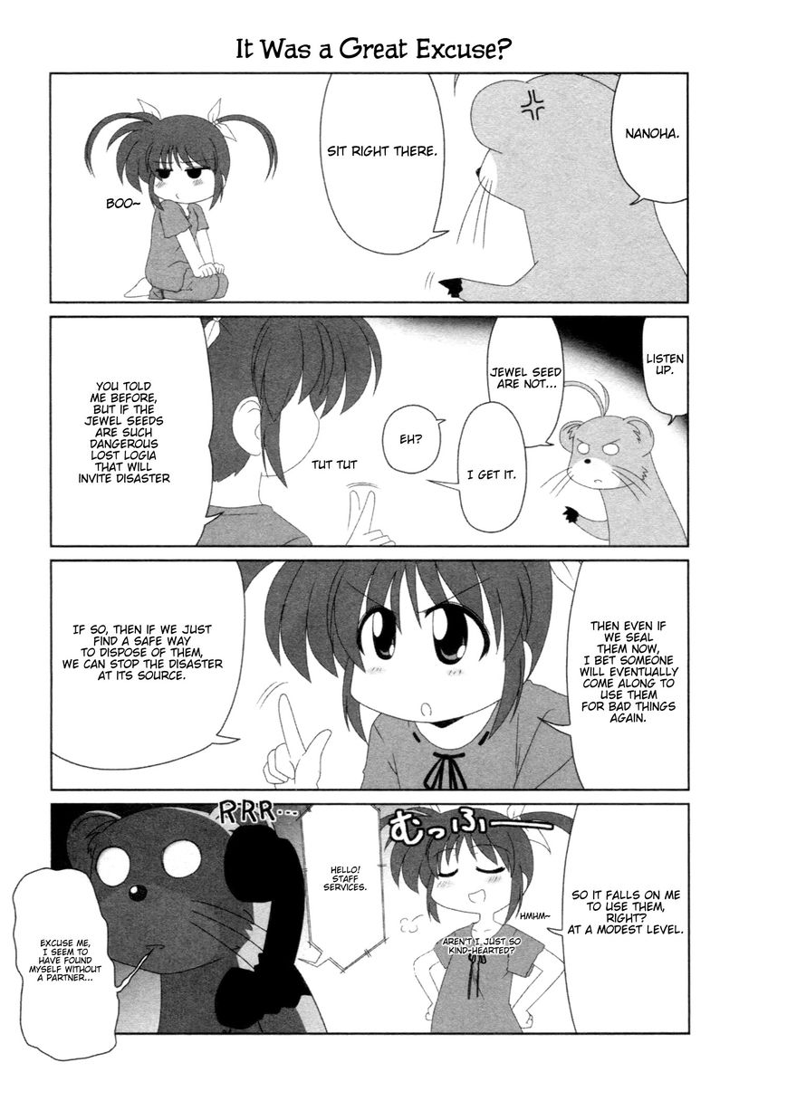 Mahou Shoujo Lyrical Nanoha - Comic Anthology Chapter 17 page 5 - Chapter 17 : Please! Jewel Seeds!