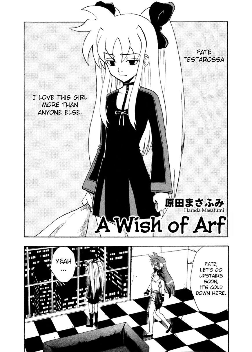 Mahou Shoujo Lyrical Nanoha - Comic Anthology Chapter 18 page 2 - Chapter 18 : A Wish of Arf