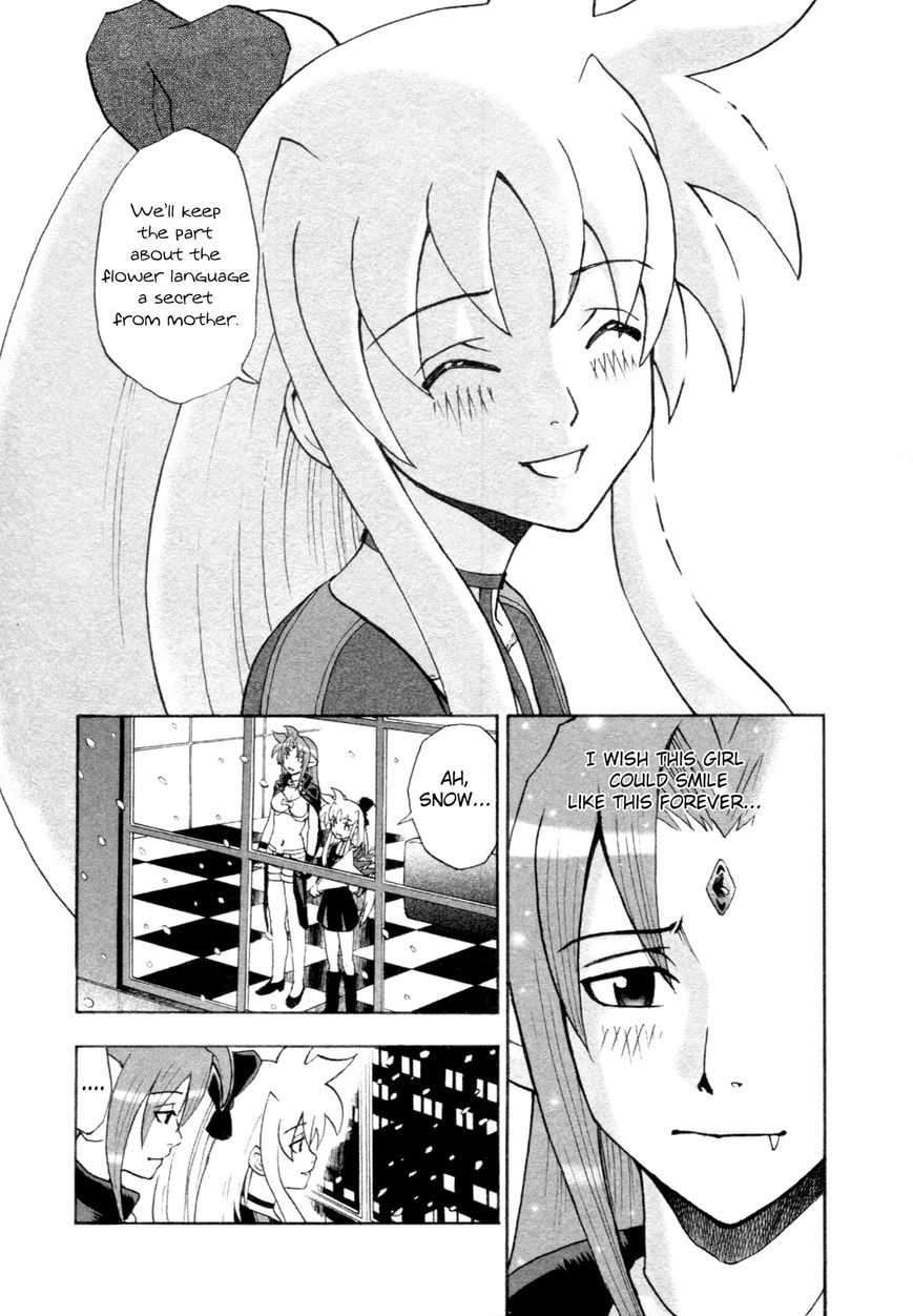 Mahou Shoujo Lyrical Nanoha - Comic Anthology Chapter 18 page 5 - Chapter 18 : A Wish of Arf