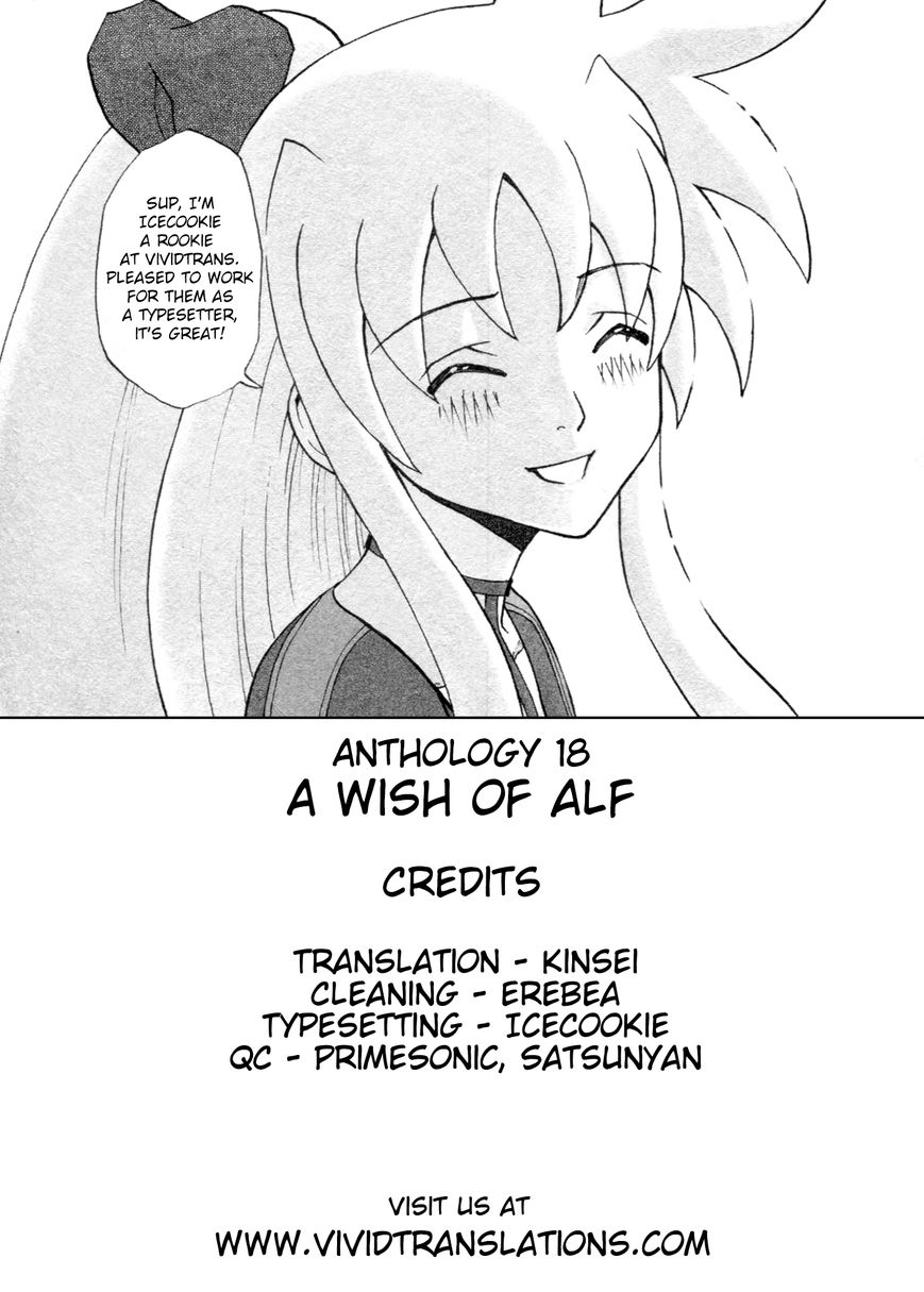 Mahou Shoujo Lyrical Nanoha - Comic Anthology Chapter 18 page 9 - Chapter 18 : A Wish of Arf