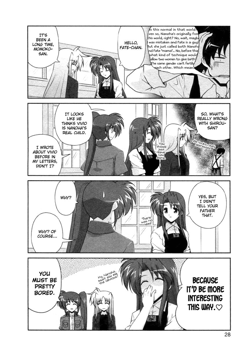 Mahou Shoujo Lyrical Nanoha - Comic Anthology Chapter 2 page 4 - Chapter 2
