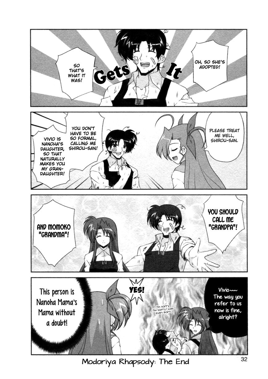 Mahou Shoujo Lyrical Nanoha - Comic Anthology Chapter 2 page 8 - Chapter 2