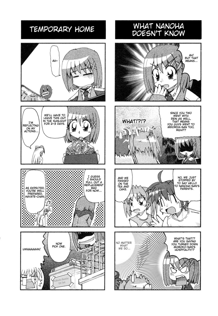 Mahou Shoujo Lyrical Nanoha - Comic Anthology Chapter 8 page 6 - Chapter 8 : Wonderful Life?