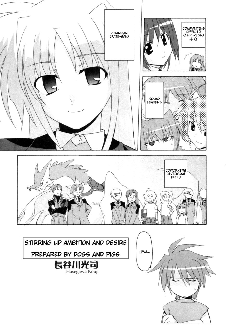 Mahou Shoujo Lyrical Nanoha - Comic Anthology Chapter 9 page 1 - Chapter 9 : Ambition & Desire