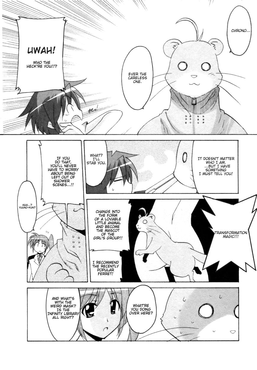Mahou Shoujo Lyrical Nanoha - Comic Anthology Chapter 9 page 4 - Chapter 9 : Ambition & Desire