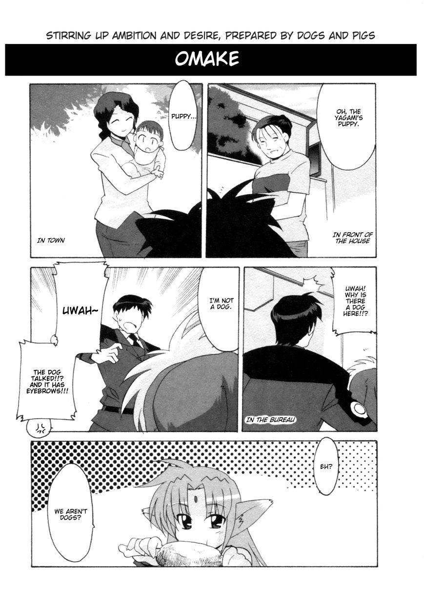 Mahou Shoujo Lyrical Nanoha - Comic Anthology Chapter 9 page 7 - Chapter 9 : Ambition & Desire