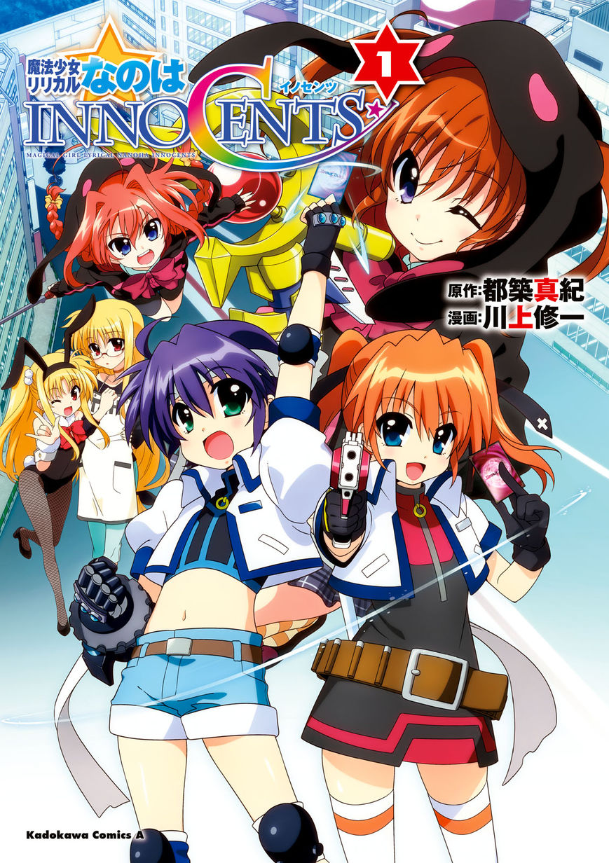 Mahou Shoujo Lyrical Nanoha Innocents Chapter 1 page 1 - Chapter 1 : Duel 01: Start up New Stars