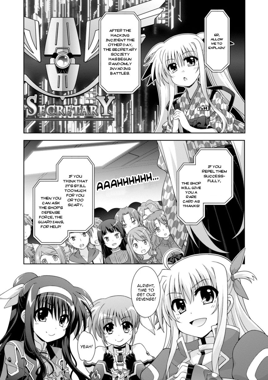 Mahou Shoujo Lyrical Nanoha Innocents Chapter 11 page 15 - Chapter 11 : Duel 11: Move in Secret