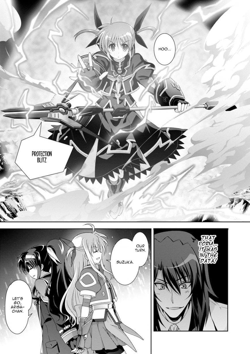 Mahou Shoujo Lyrical Nanoha Innocents Chapter 11 page 19 - Chapter 11 : Duel 11: Move in Secret