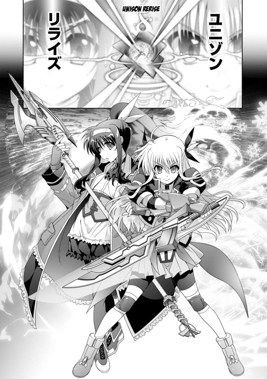 Mahou Shoujo Lyrical Nanoha Innocents Chapter 11 page 20 - Chapter 11 : Duel 11: Move in Secret