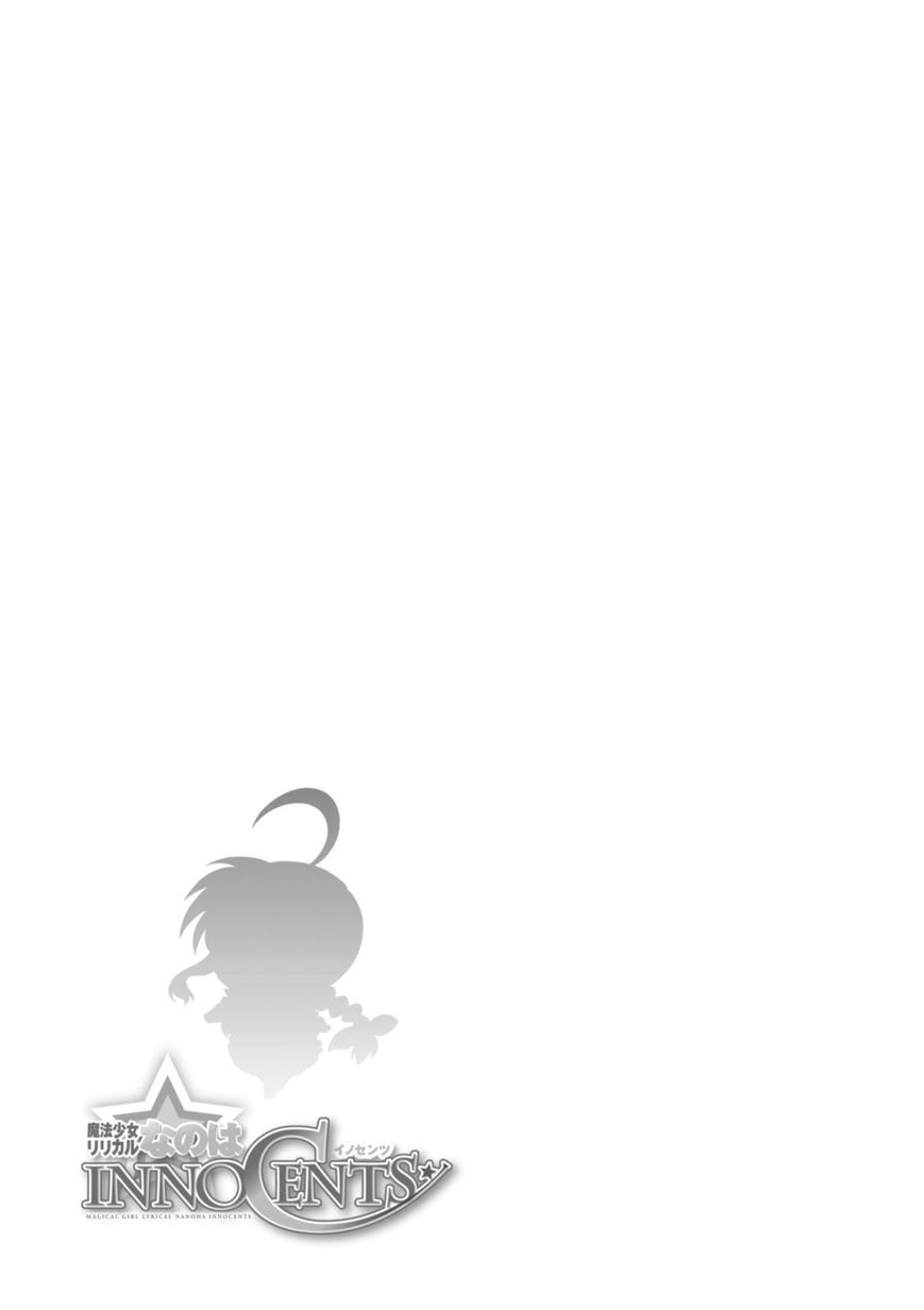 Mahou Shoujo Lyrical Nanoha Innocents Chapter 11 page 27 - Chapter 11 : Duel 11: Move in Secret