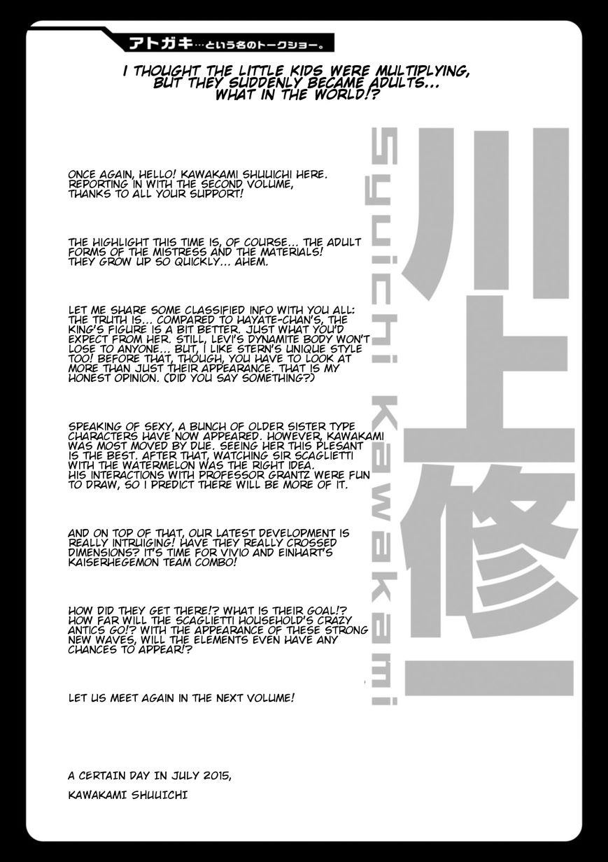 Mahou Shoujo Lyrical Nanoha Innocents Chapter 11 page 28 - Chapter 11 : Duel 11: Move in Secret